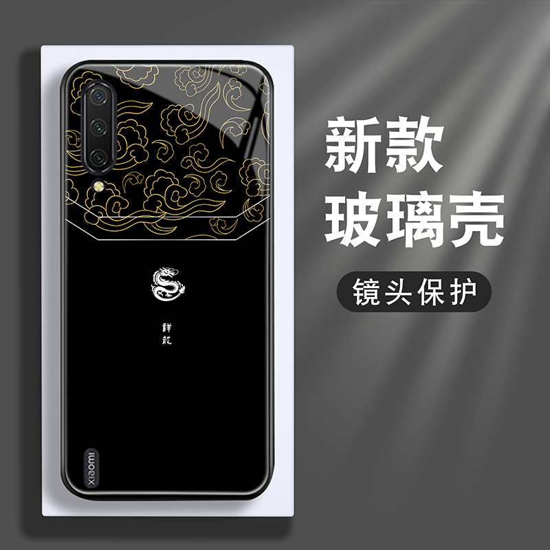 祥云适用小米cc9手机壳MI9pro中国xiaomi8se钢化玻璃青春新款2024男潮9se套全包防摔探索版硅胶高级感外壳-封面