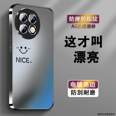 笑脸适用一加Ace5手机壳1+Ace5Pro男女电镀新款oneplus肤感磨砂por高级感镜头全包防摔保护套个性小众硬外壳