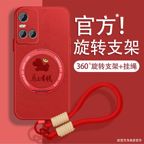轻奢亚克力 磁吸支架壳