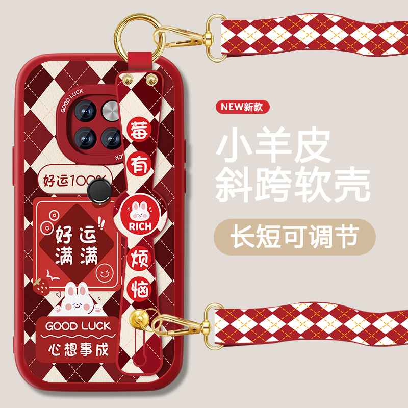 防摔耐磨 加购物车优先发货 全包边