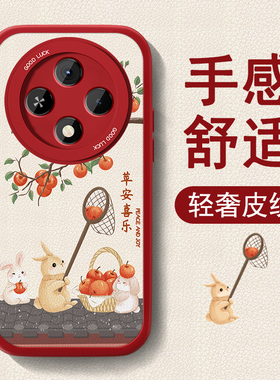 新年款适用oppoa3pro手机壳a2pro新款小羊皮女a3x红色喜庆高级保护套活力版0pp0A3PRO全包防摔硅胶可爱2026外