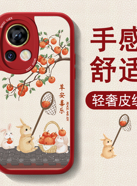 新年款适用华为nova13手机壳nova13pro新款nove小羊皮女nava红色喜庆高级保护套全包防摔硅胶Por可爱2026外壳