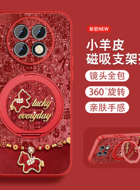 福马适用红米note9手机壳RedmiNote9pro新年款+本命年Note9por马年5g磁吸支架全包防摔小羊皮红色套带挂绳外
