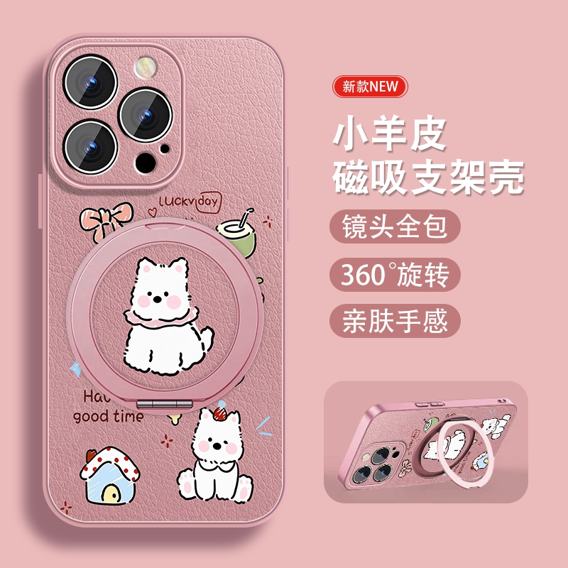 甜品西高适用苹果17pro手机壳iPhone17新款超火17promax可爱17Air磁吸支架ip17粉色小众带挂绳全包防摔高级套