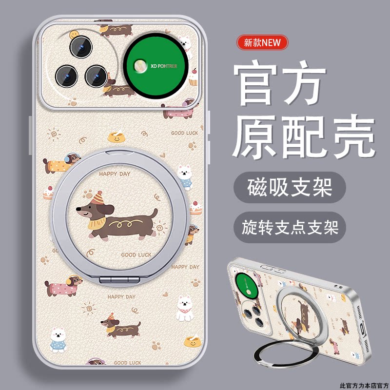 适用华为nova15手机壳女款Nova15Pro新款小羊皮novo15ultra磁吸旋转支架套外可爱带挂绳全包高级小众防摔外壳