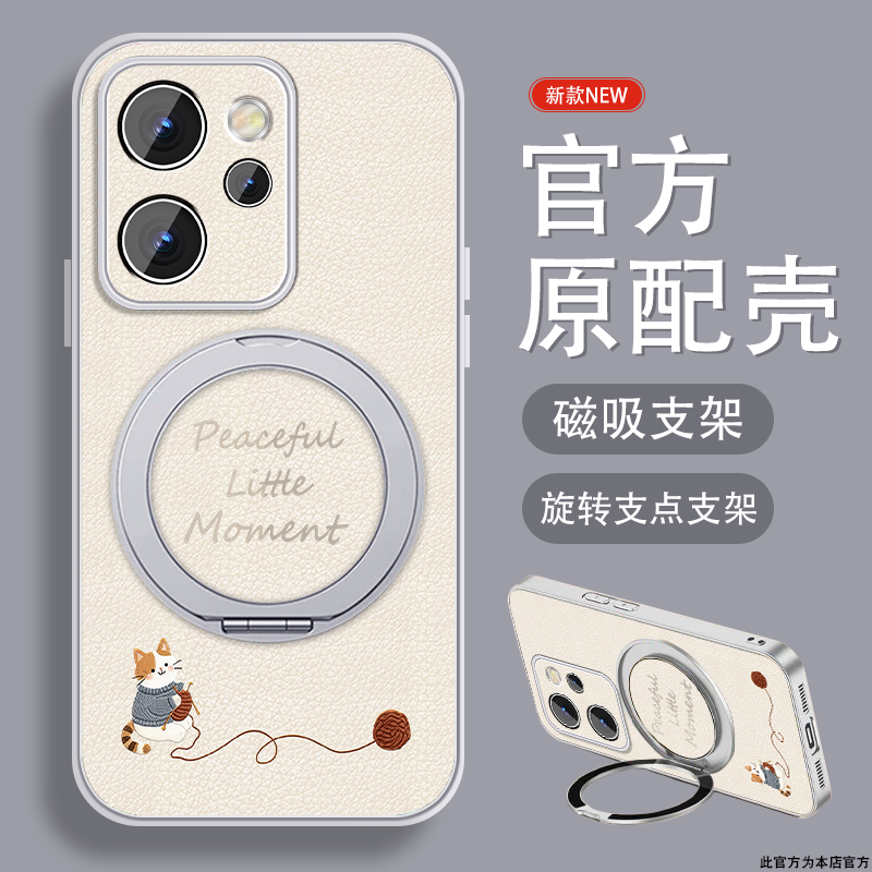 纺织小猫适用opporeno15手机壳Reno15Pro新款可爱reno15c简约爆款磁吸支架套带挂绳可爱全包高级小众防摔外壳