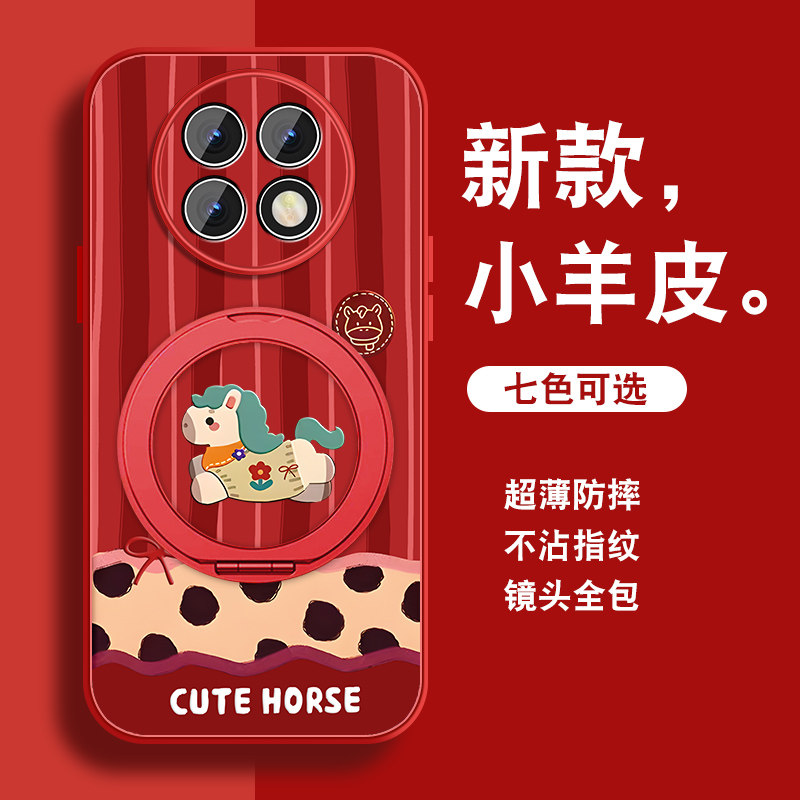 轻奢小羊皮 磁吸支架壳