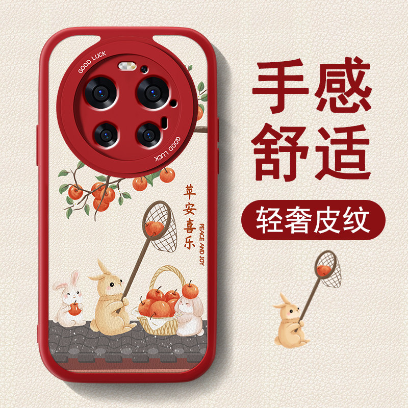 新年款适用小米17pro手机壳MI17ultra新款小米17Promax小羊皮女红色喜庆高级至尊版套全包防摔硅胶可爱2026外