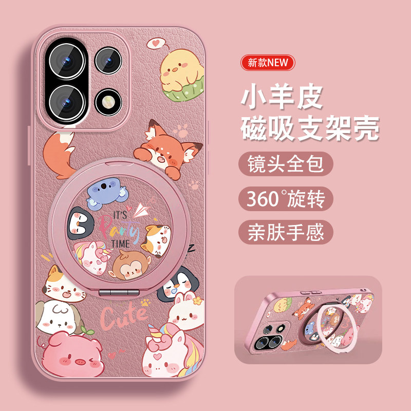 动物家族适用一加15手机壳1+13t新款1+12旋转磁吸支架1+11女款可爱卡通1+10pro带挂绳9r防摔9pro套oneplus外