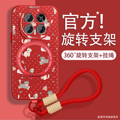 轻奢仿皮 磁吸支架壳