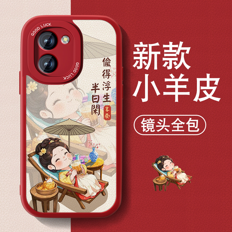 防摔耐磨 加购物车优先发货 全包边