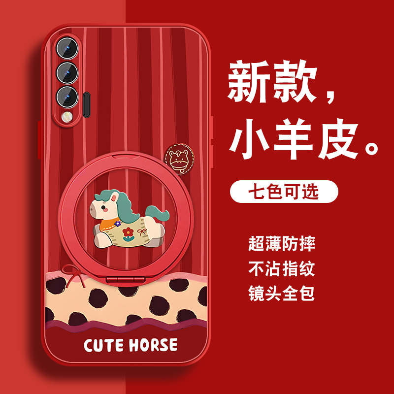 轻奢小羊皮 磁吸支架壳