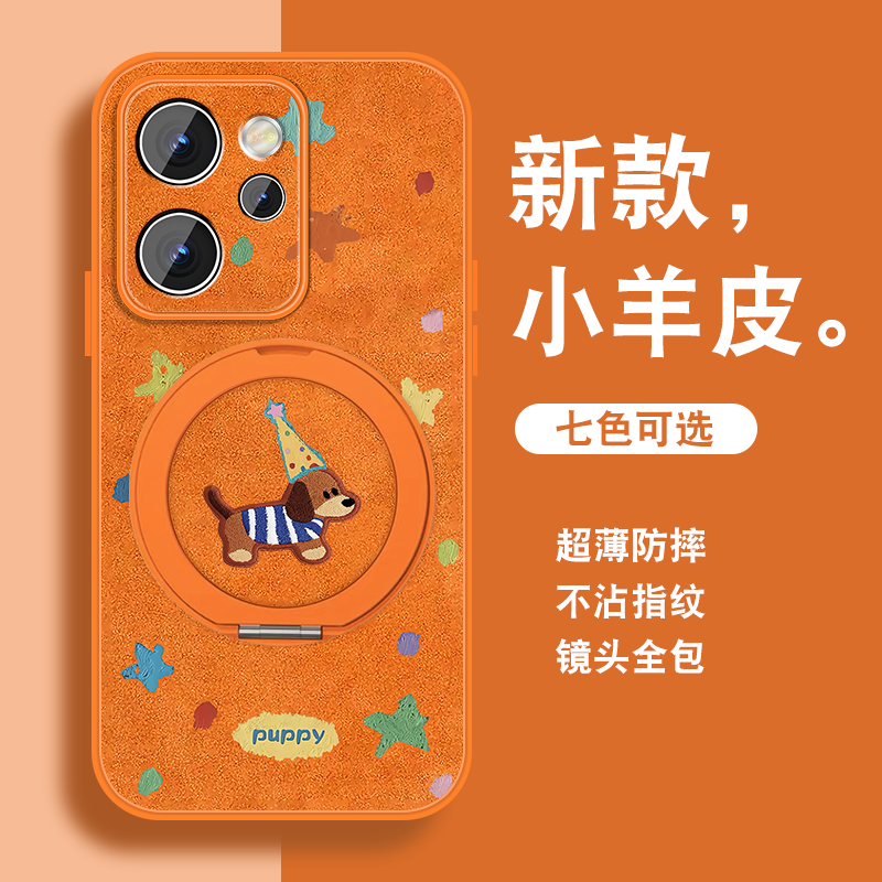 创意小狗适用opporeno15手机壳Reno15Pro新款可爱reno15c磁吸支架爆款小保护套小羊皮硅胶全包防摔带挂绳薄外
