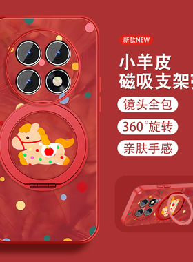 波点小马适用oppok13s手机壳女2026新款k12马年k11磁吸支架K9S新年R17女本命红色R15全包防摔0pp0外k10活力版