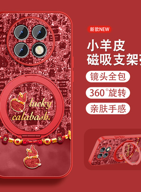 适用红米note9手机壳RedmiNote9pro好运福芦+新款中国风5g磁吸支架全包防摔小羊皮高级红色保护套带挂绳外壳