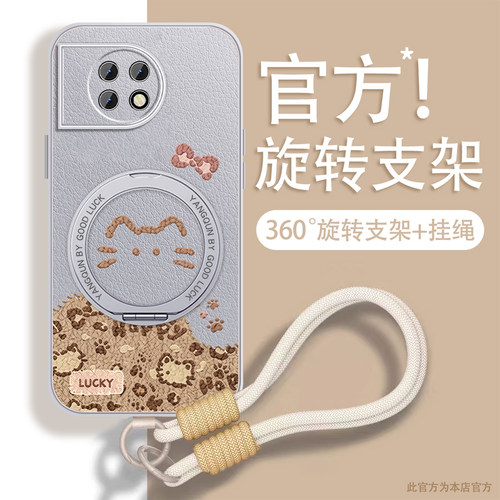轻奢小羊皮 磁吸支架壳
