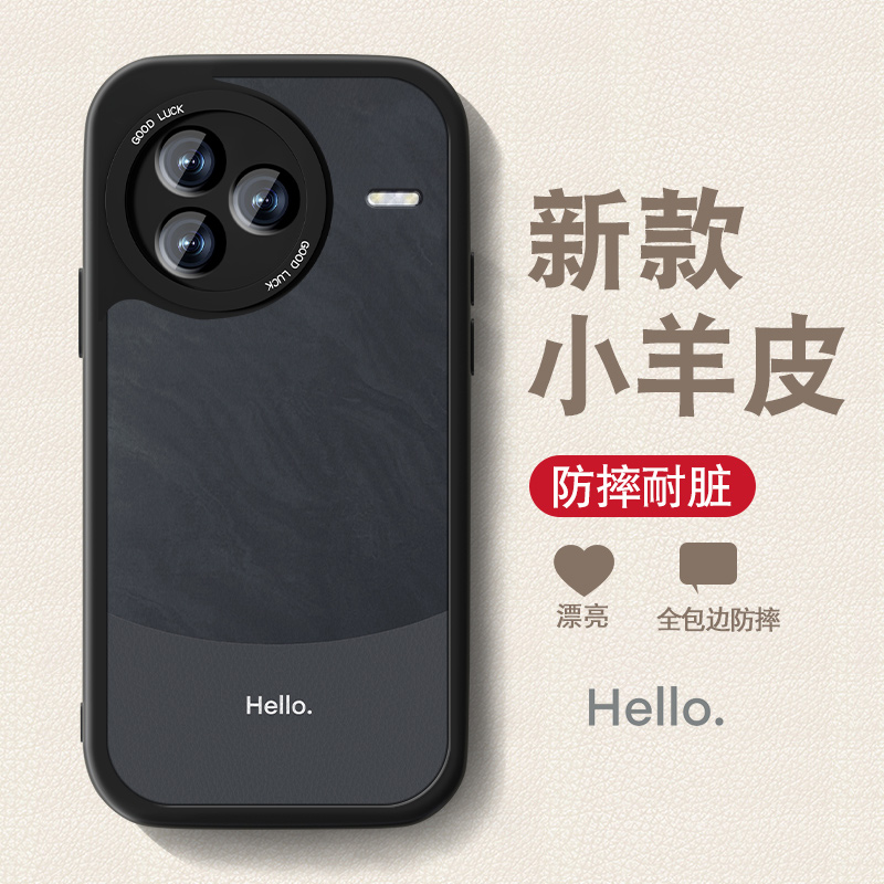 防摔耐磨 加购物车优先发货 全包边