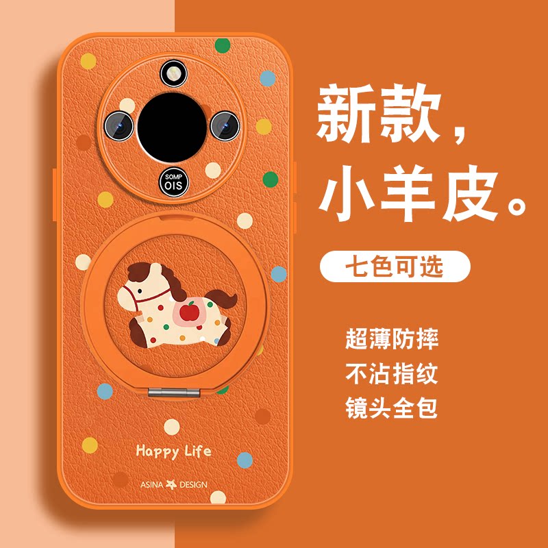 适用华为荣耀x70手机壳女荣耀x70pro新款磁吸旋转支架honorx70i可爱新年款X70马年红色套带挂绳全包防摔外壳