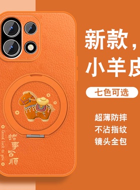 有福小马适用一加15手机壳新款1+13t磁吸支架1+12橙色1+11高级感小众1+10pro女挂绳硅胶9r防摔9pro套oneplus