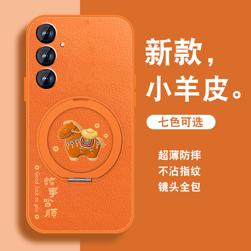 有福小马适用三星s25手机壳新款Galaxy s25+磁吸支架s25EDge橙色s25ultra高级感小众Samsung女挂绳硅胶防摔套