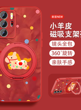 波点小马适用红米note10手机壳女2026新款RedmiNote10pro马年+磁吸支架Note10por新年本命年红色全包防摔外壳