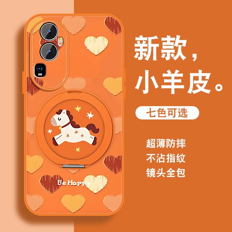 轻奢小羊皮 磁吸支架壳