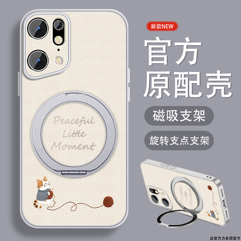 纺织小猫适用oppofindx5手机壳Findx5pro新款可爱findx3简约爆款opop磁吸支架0pp0带挂绳全包防摔高级小众套