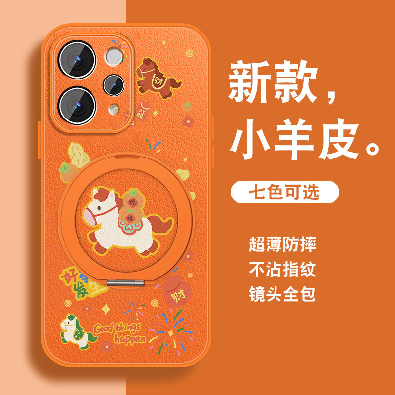 2026马年适用vivos50手机壳S50Promini新款viv0磁吸支架小羊皮新年款本命年红色可爱卡通全包防摔保护套外壳