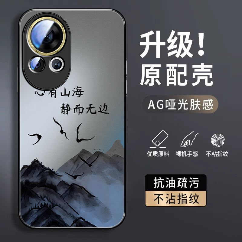 肤感磨砂★不沾指纹★耐磨耐脏