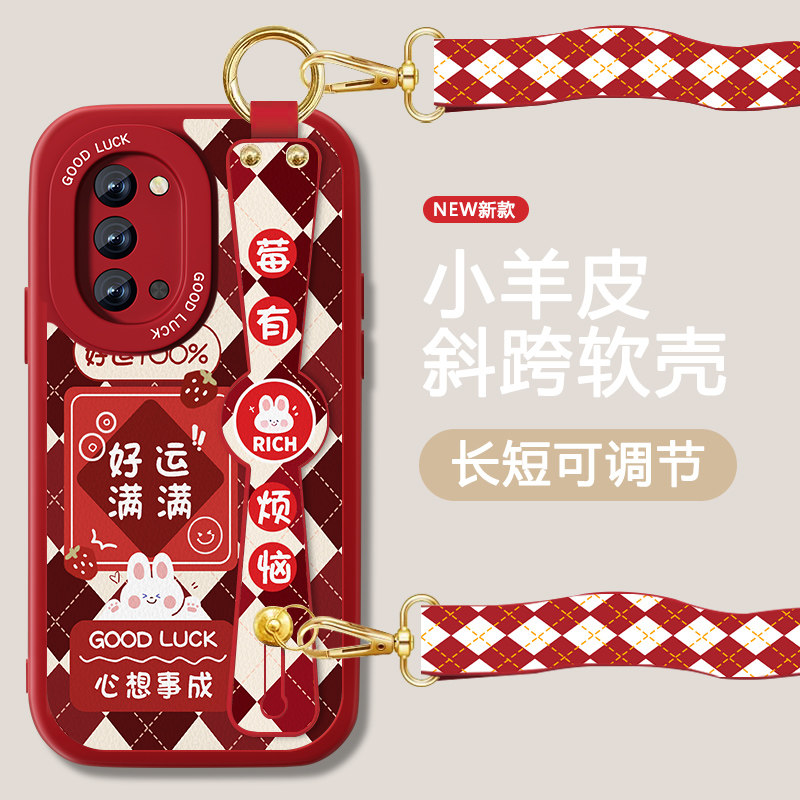运气满满适用opporeno4手机壳reno4pro女Reno4se新款红色腕带套新年款0pp0全包防摔软硅胶可背带斜跨挂绳外壳