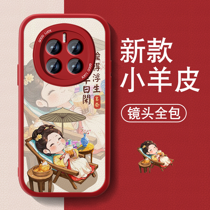 防摔耐磨 加购物车优先发货 全包边