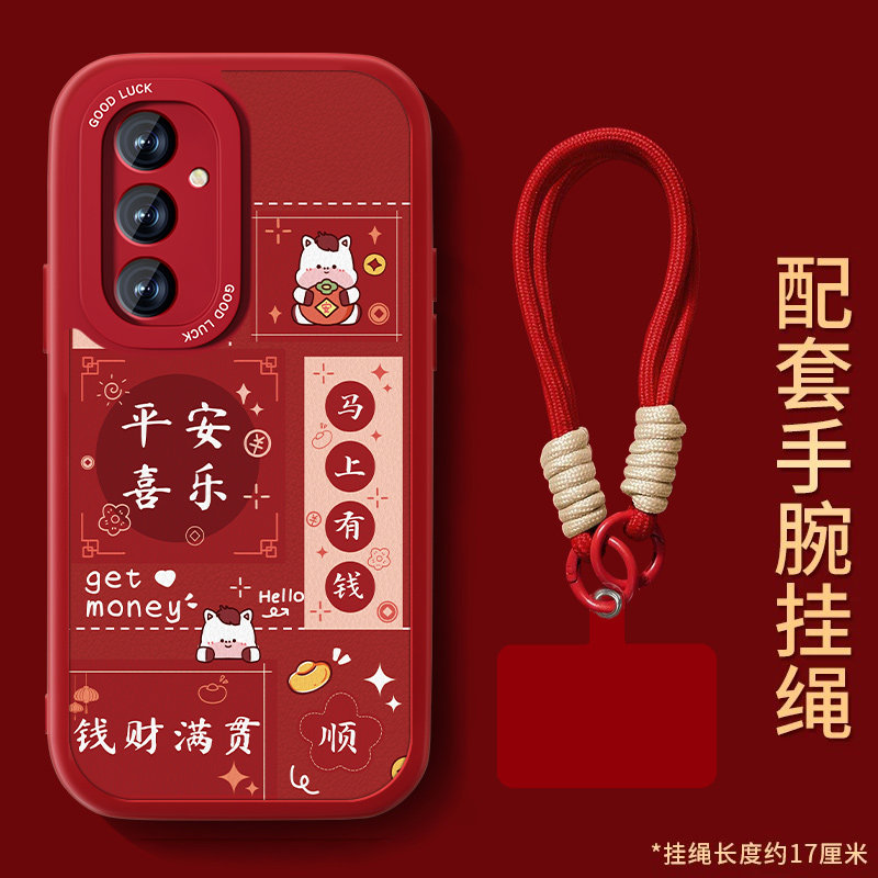 适用三星S24手机壳三星s24+新款女S24ultra小羊皮Galaxy本命年红色保护套马年平安喜乐全包防摔硅胶可爱外壳