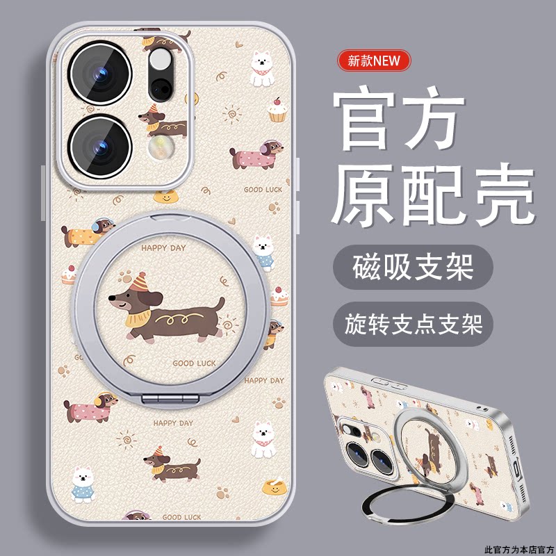 适用opporeno14手机壳女款Reno14pro新款小羊皮Reno14磁吸0pp0旋转支架opop可爱带挂绳全包防摔高级小众套外