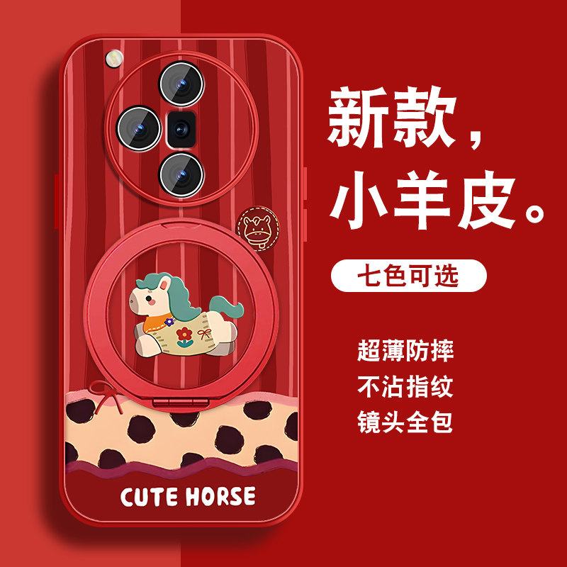 轻奢小羊皮 磁吸支架壳