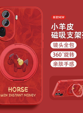适用opporeno11手机壳女Reno11pro新年红色Reno11本命0pp0磁吸支架opop挂绳新款全包防摔小羊皮2026马年套外
