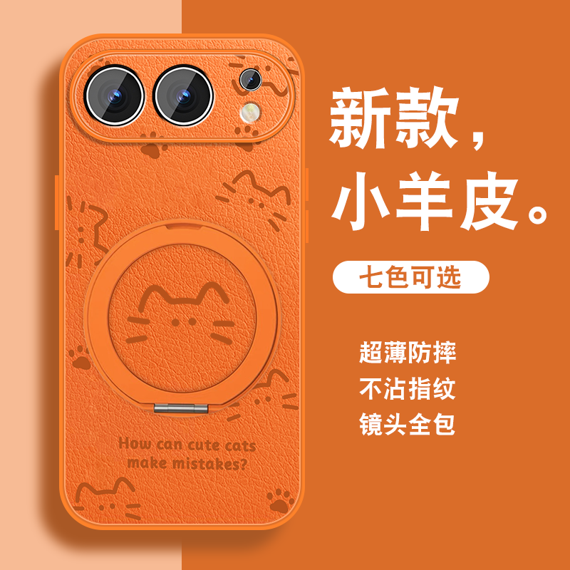 猫爪适用荣耀500手机壳女华为Honor500Pro新款por可爱卡通磁吸旋转支架保护套带挂绳全包高级感小众防摔外壳