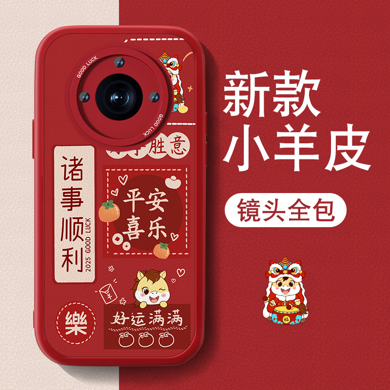 防摔耐磨 加购物车优先发货 全包边