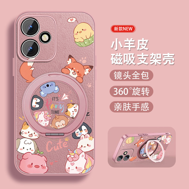 动物家族适用华为荣耀400手机壳荣耀400pro新款honor400旋转磁吸支架por女款可爱卡通带挂绳硅胶全包防摔套外