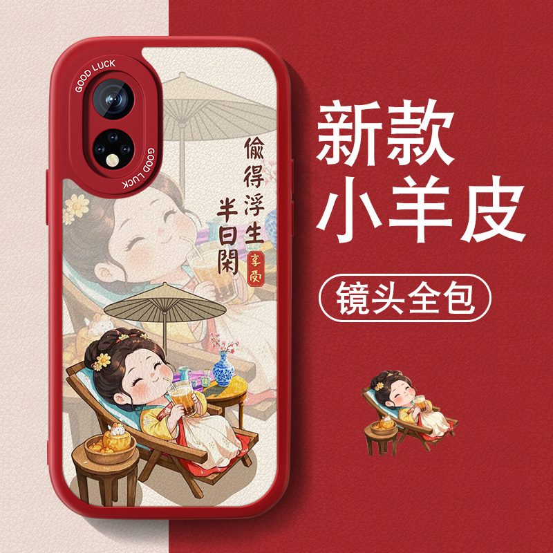 防摔耐磨 加购物车优先发货 全包边