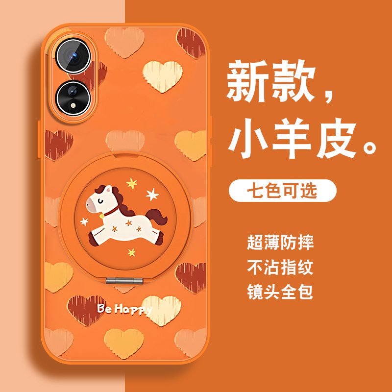 轻奢小羊皮 磁吸支架壳