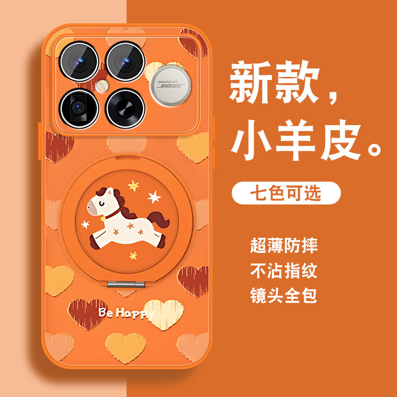 轻奢小羊皮 磁吸支架壳