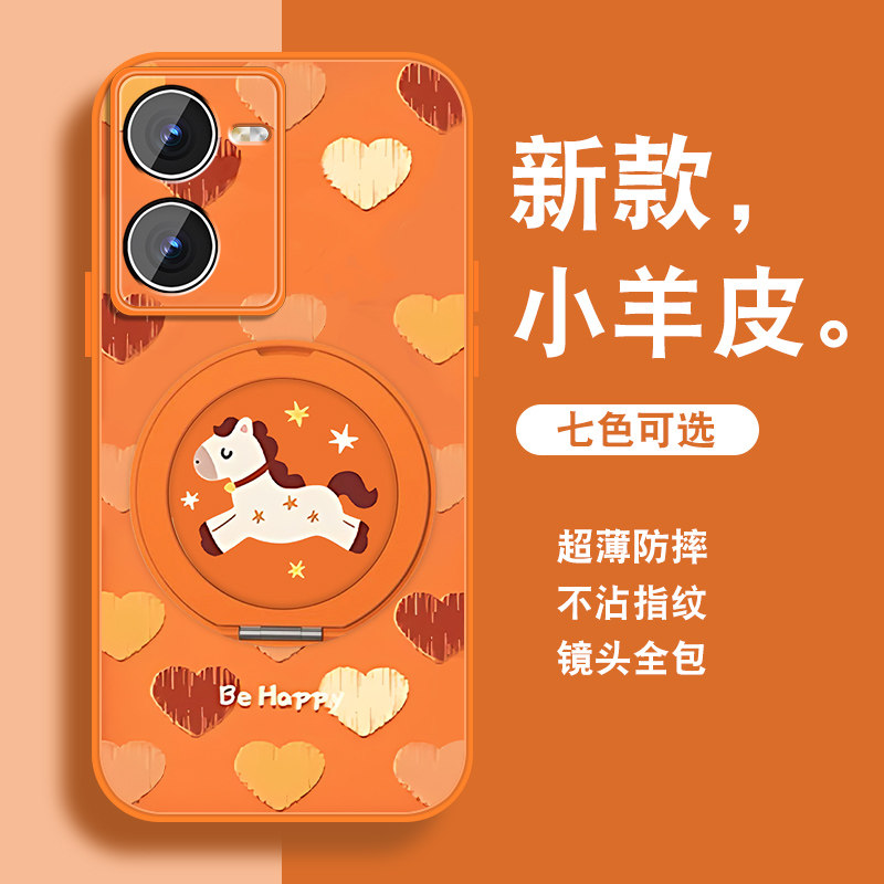 轻奢小羊皮 磁吸支架壳