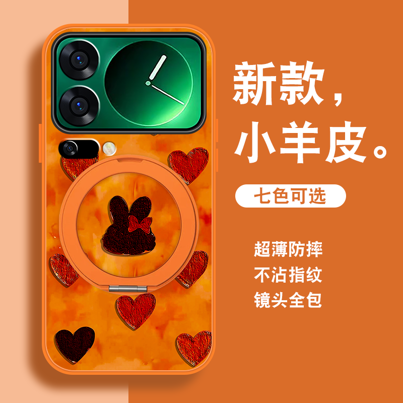 新年款适用小米17pro手机壳女MI17promax新款红色小米17磁吸支架至尊版马年xiao可爱套生带挂绳全包防摔外壳