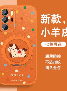 适用红米note10手机壳女RedmiNote10pro新款磁吸旋转支架+可爱新年款Note10por马年红色套带挂绳全包防摔外壳