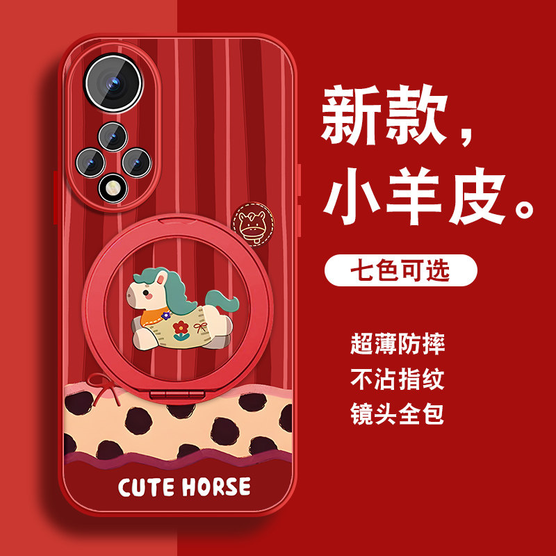 轻奢小羊皮 磁吸支架壳