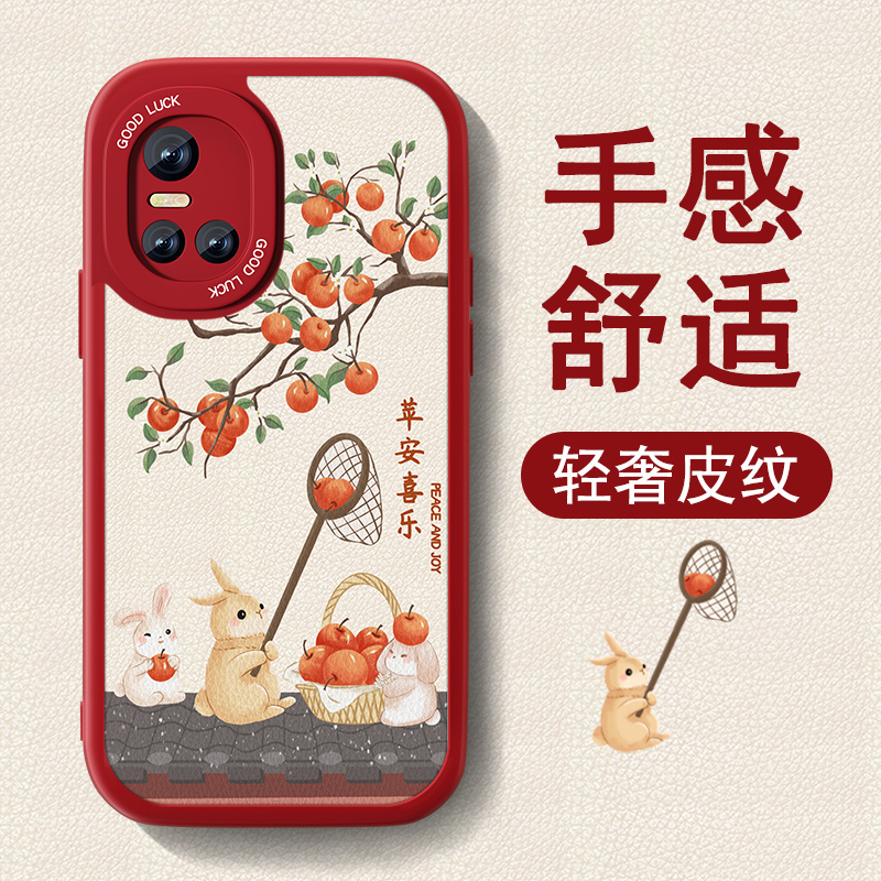 防摔耐磨 加购物车优先发货 全包边