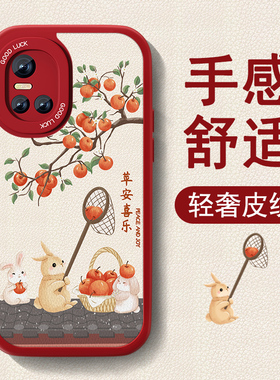 新年款适用vivos10手机壳s10pro新款s10e小羊皮女s1红色喜庆高级保护套全包防摔s1pro硅胶viv0可爱2026薄外壳