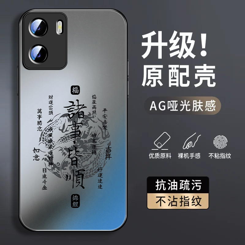 平安順遂适用vivoiqoou5x手机壳男女iqoou5新款龙年IQOOU3磨砂u3x标准全包防摔u1硅胶简约保护套超薄潮牌外壳