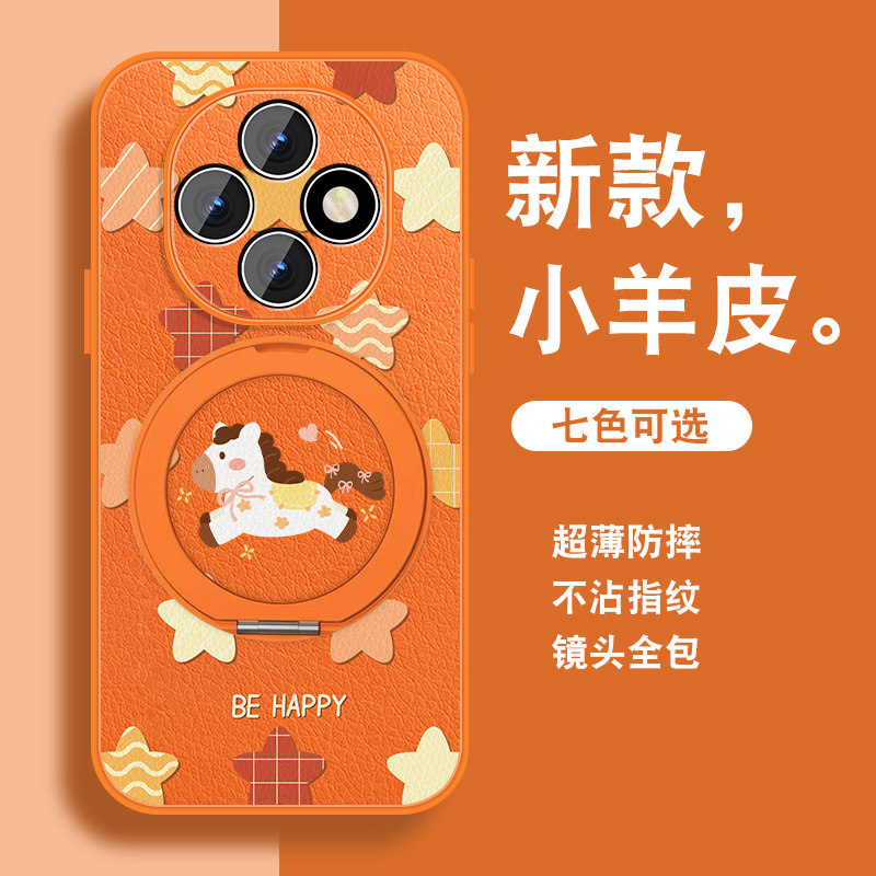 2026新年小马适用oppoa6pro手机壳a6gt新款a6本命可爱0pp0磁吸旋转支架保护套喜庆全包防摔小羊皮带挂绳外壳