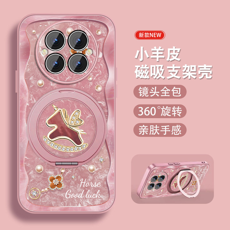 适用华为mate70手机壳mate70pro可爱卡通+带磁吸带支架por爱心飞马mete新款带挂绳硅胶meta全包防摔小众套外